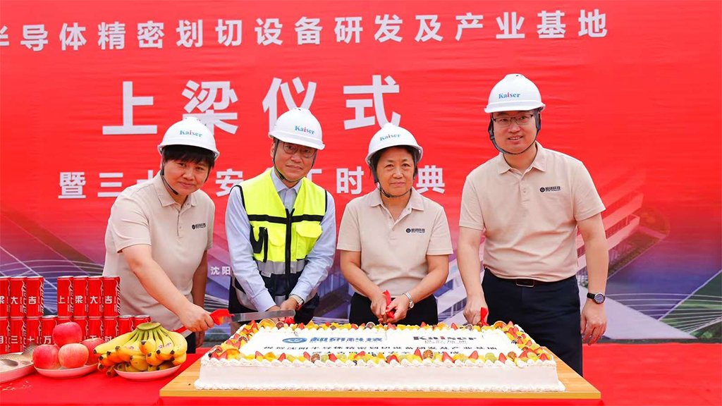 http://www.spectrumstore.cn//upload/article/202409/01c113642902f41b9e7f1b4b4f380b25.jpg