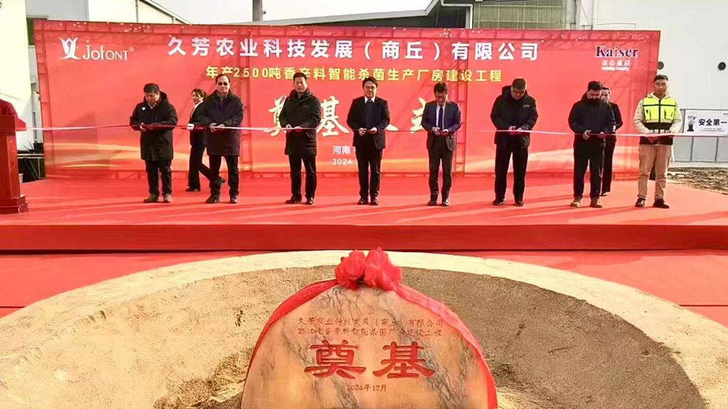 http://www.spectrumstore.cn//upload/article/202412/57831732f8b768cff5a75c00ccc6f053.jpg
